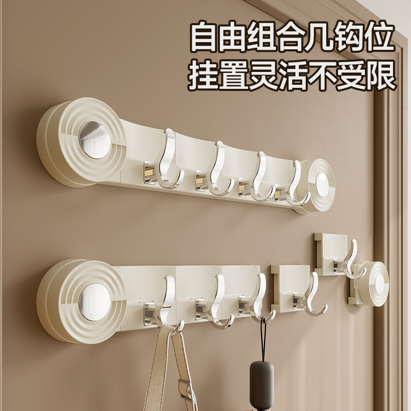 自由拼接吸盘脸盘挂钩
