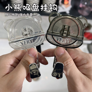 可爱小熊强力承重吸盘挂钩