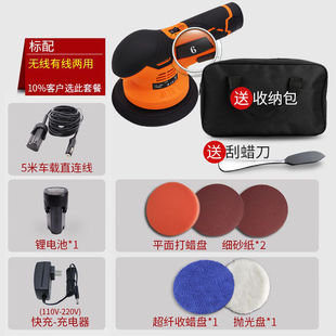 福洛伦汽车无线打蜡机抛光机神器DA车载锂电动工具充电池小型磨地