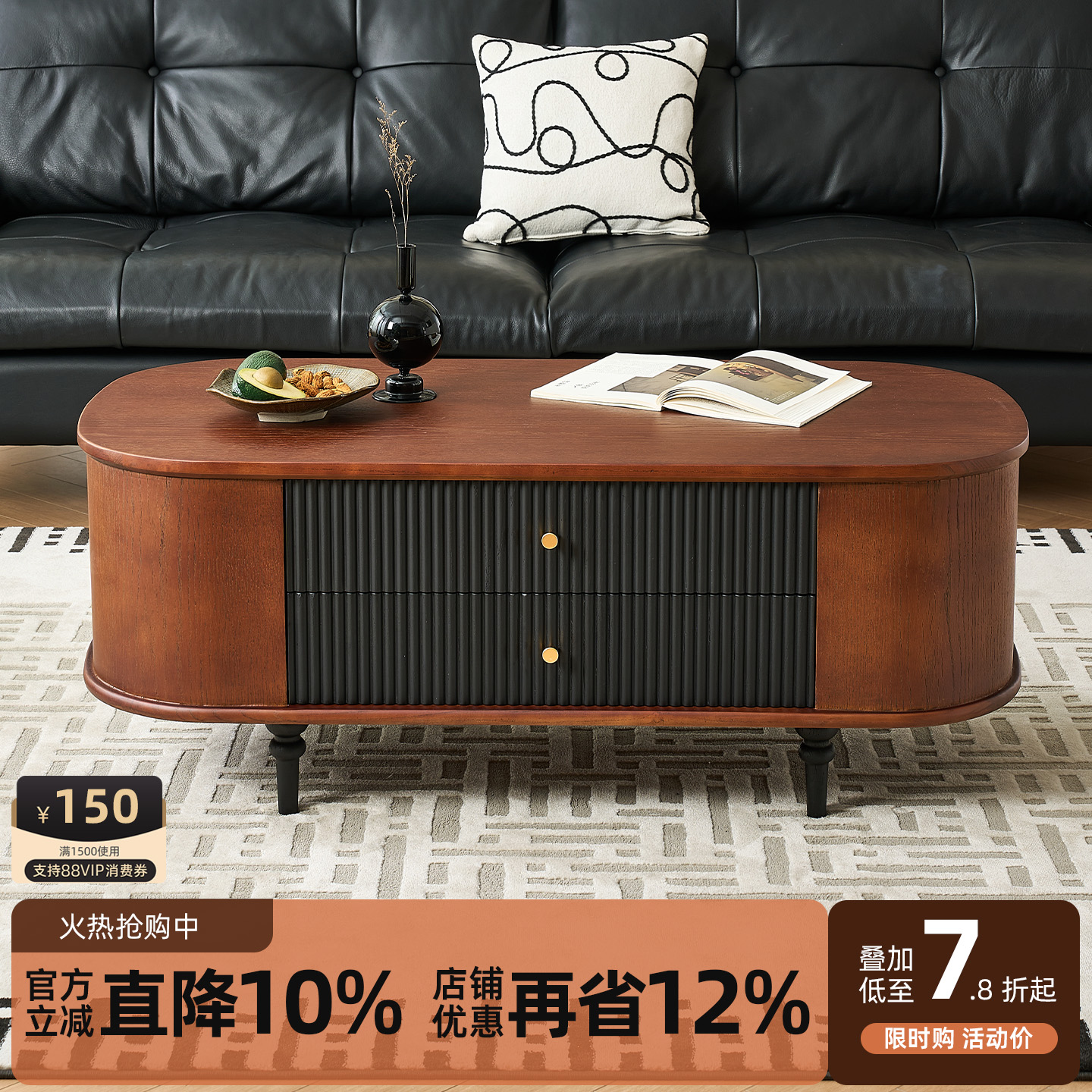 中古风实木茶几红橡木家用长方形茶桌侘寂风复古高级轻奢茶台