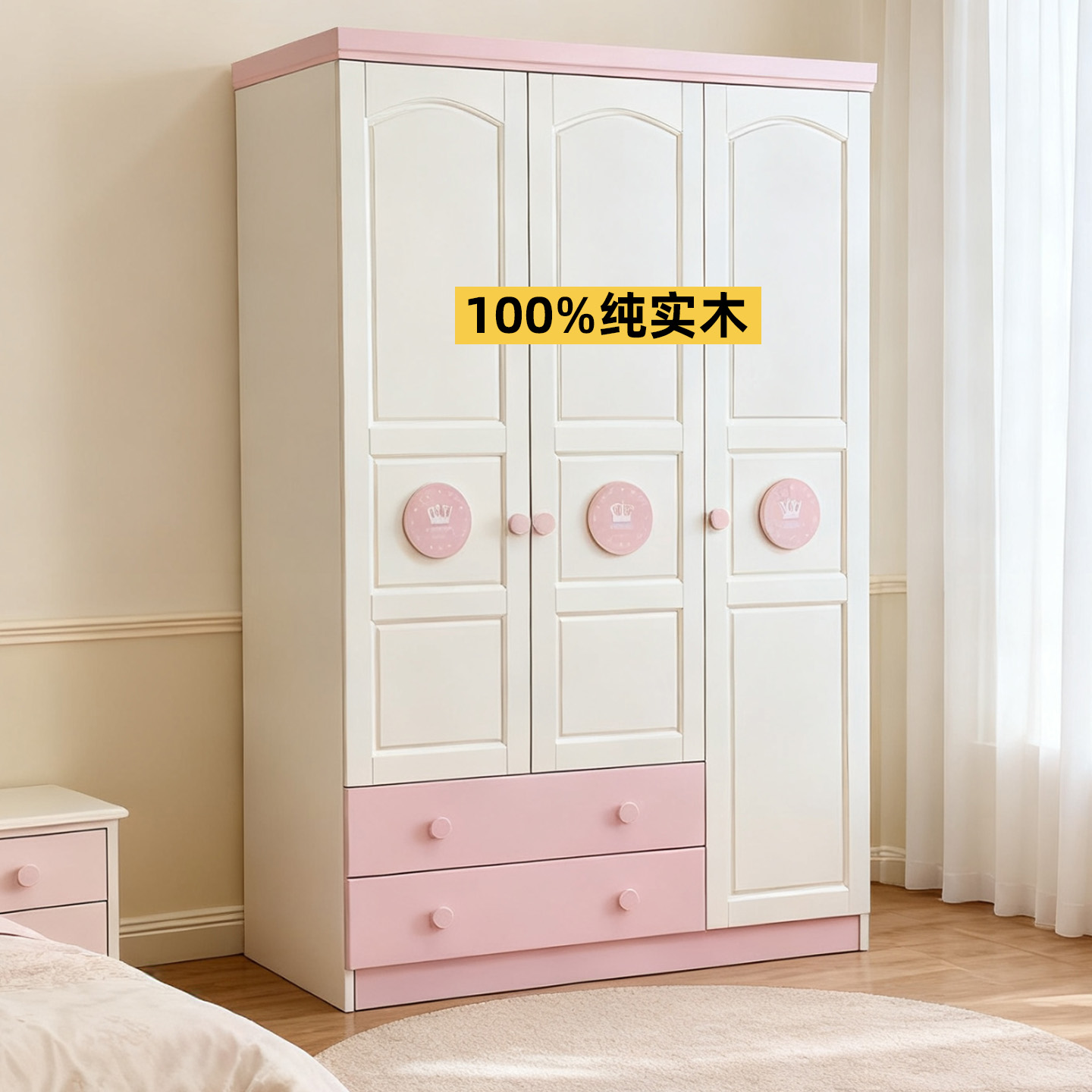 青少年奶油风家用全实木卧室衣柜