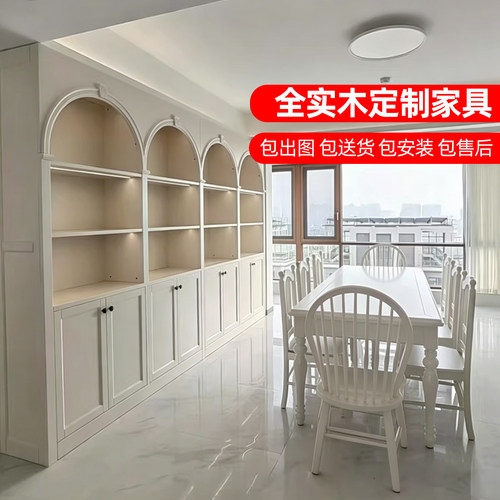 全实木0贴皮定制家具衣柜书桌床