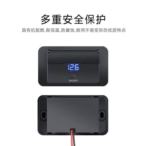 新款汽车改装usb超级快充充电口房车大巴车加装4个接口带电压显示