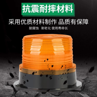 LED磁吸车顶闪光灯12 校车警示爆闪灯 60V车载频闪闪烁信号灯5095