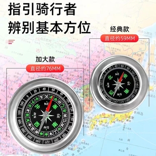 车载指南针仪球高精度车用三合一汽车越野车摆件罗盘多功能专用