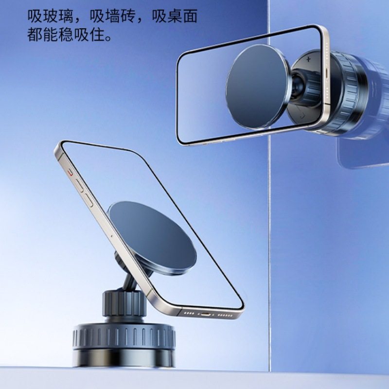 真空吸附磁吸车载手机支架2025新款吸盘车内导航手机架360旋转,汽车用品/电子/清洗/改装,车载手机支架/手机座,淘宝优惠券,粉丝福利购,淘宝优惠卷