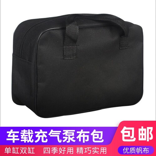 车载充气泵尤利特车载充气泵收纳包转接头按压式充气嘴PU充气延长