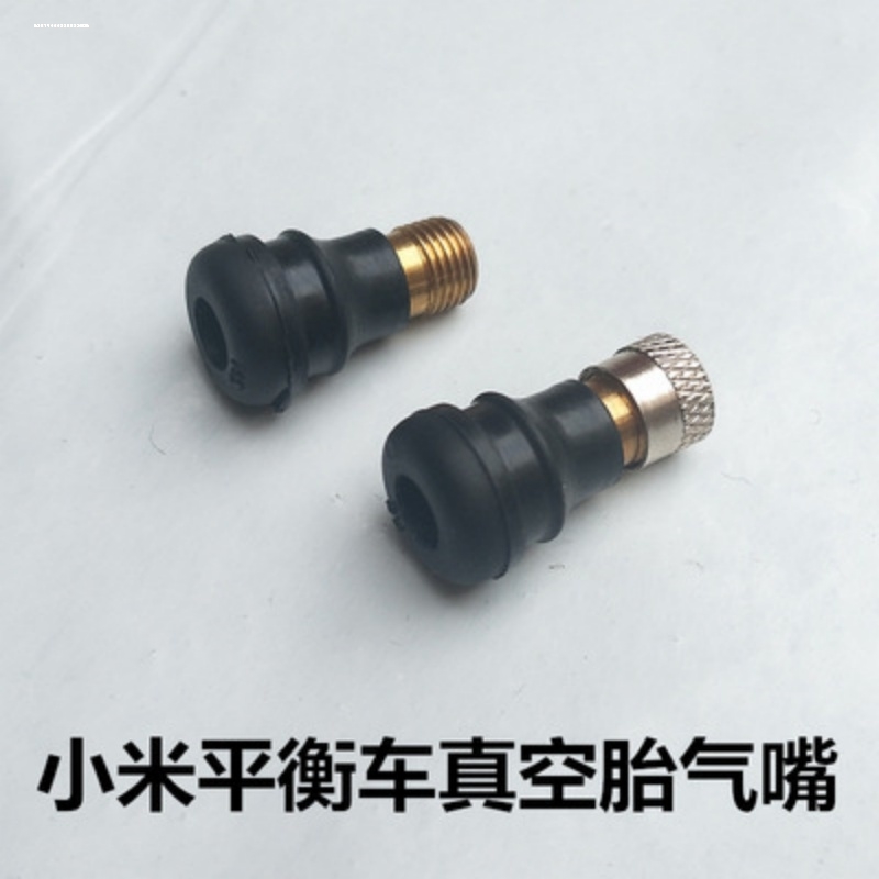 适用于小米9平衡车气门嘴真空轮胎九mini号轮胎打气芯针通用配件