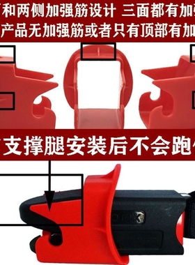 儿童安全座椅isofix连接带硬接口支架卡扣导向引导槽配件加装通用