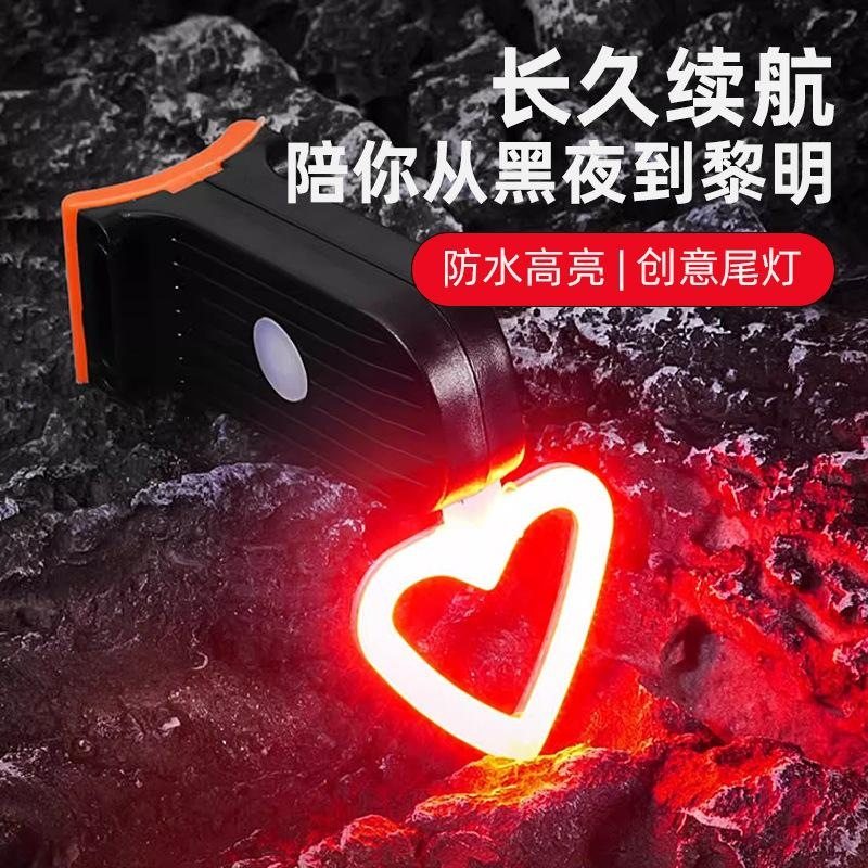 自行车尾灯可爱卡通警示灯爆闪公路山地车单车儿童夜间骑行车后灯