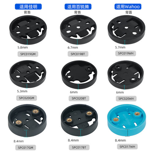 适用iGPSPORT黑鸟WAHOO Garmin佳明码表底座表盘卡盘自行车配件
