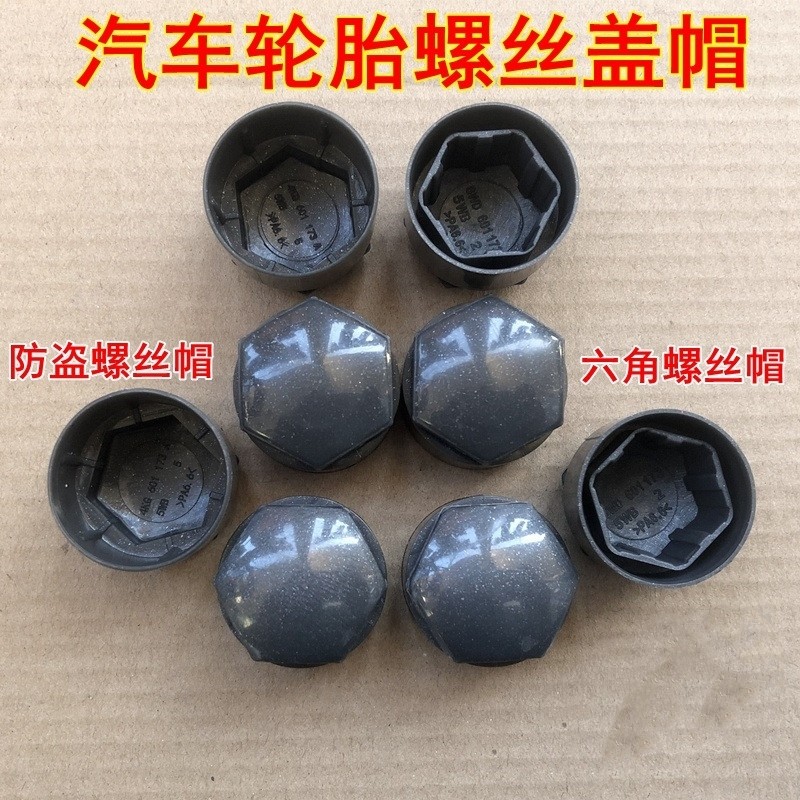 17/20新款奥迪黑色轮毂螺丝盖轮胎帽A5A4LQ5LQ7A8A3RS6A6LA7原厂