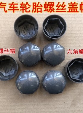 17/20新款奥迪黑色轮毂螺丝盖轮胎帽A5A4LQ5LQ7A8A3RS6A6LA7原厂