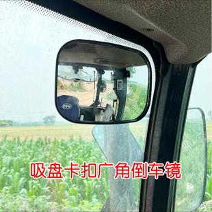 农用收割拖拉机工程机载电动车公交车大客车吸盘内视镜后视倒车镜