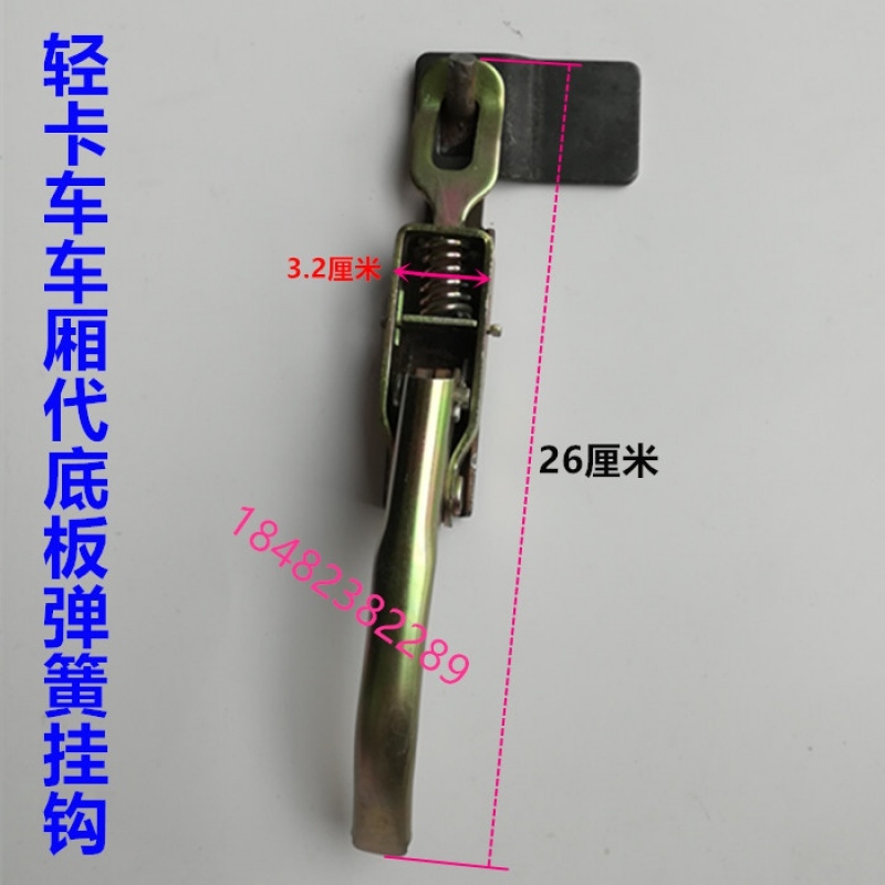 高栏货车配件仓栏车转轴合页车厢栏板合页焊接合页马槽沟锁具配件