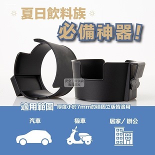 车载水杯架车用保温水壶固定座车内收纳汽车出风口杯托车门饮料架