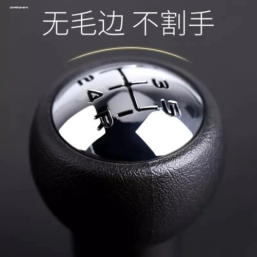标致307 207 206雪铁龙世嘉凯旋爱丽舍手动排挡杆手球档把头原厂