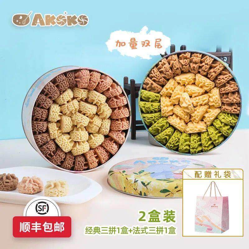 香港小熊黄油曲奇手工饼干办公室下午茶糕点点心中秋节礼盒送礼