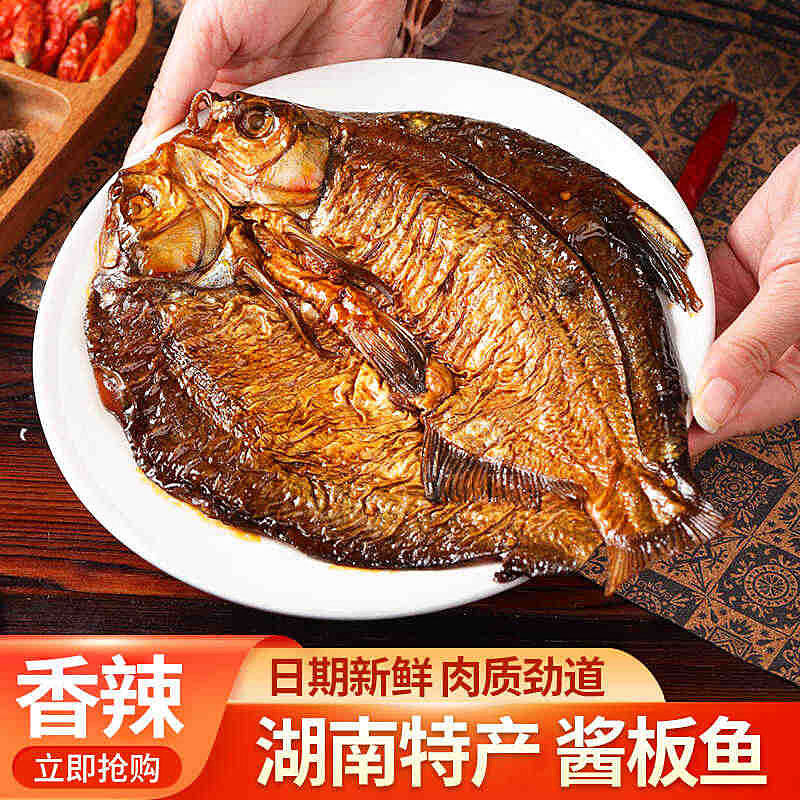 各大商超卖断货的酱板鱼