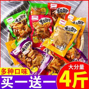 香菇豆干豆腐干即食辣条零食小吃办公室休闲食品小包装整箱批发