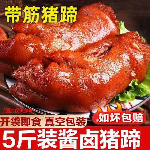 累计卖出1亿只猪蹄开袋即食肘子