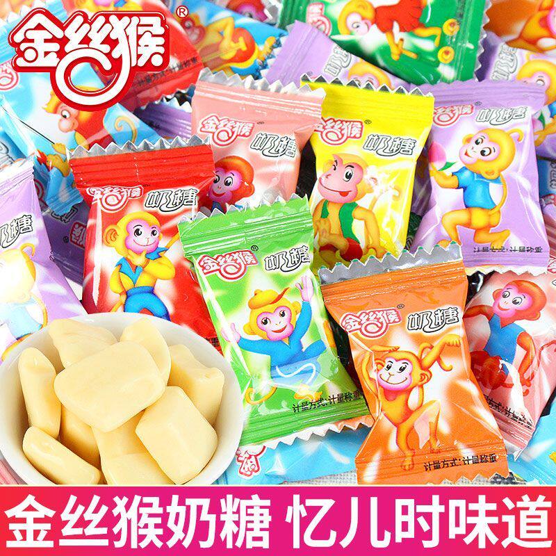 金丝猴小镀铝奶糖散装牛奶糖软糖怀旧零食结婚庆喜糖批发年货糖果