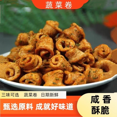 香酥美味蔬菜卷膨化休闲零食