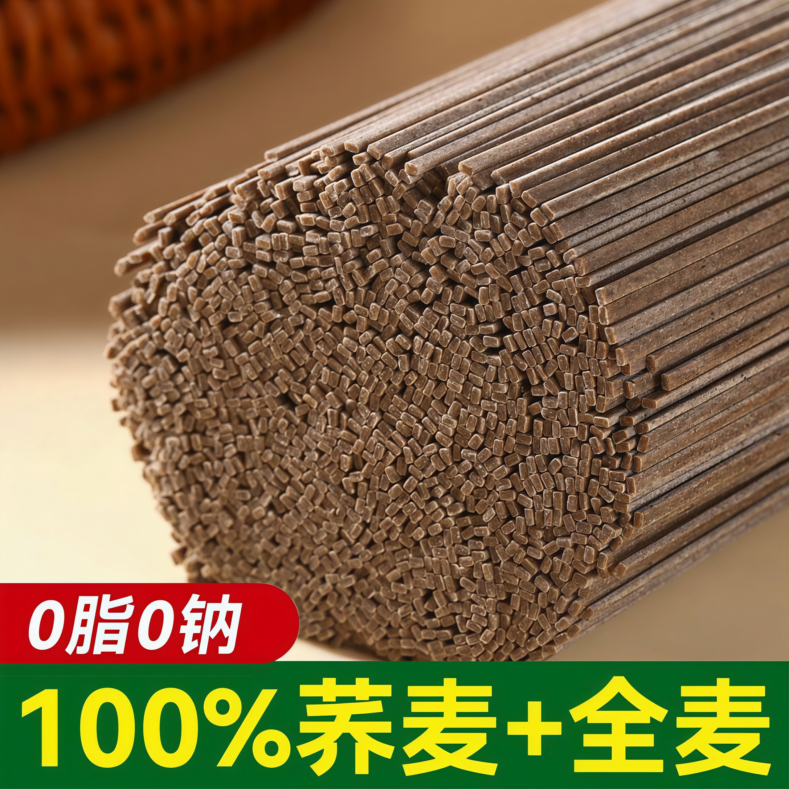 超128万瘦下来的女生推荐荞麦面