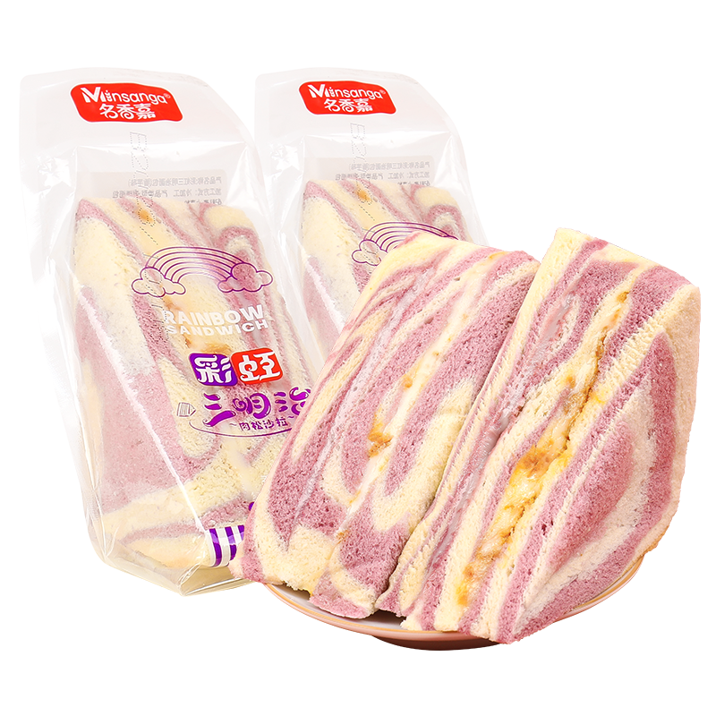 彩虹芋泥肉松沙拉三明治手工制作