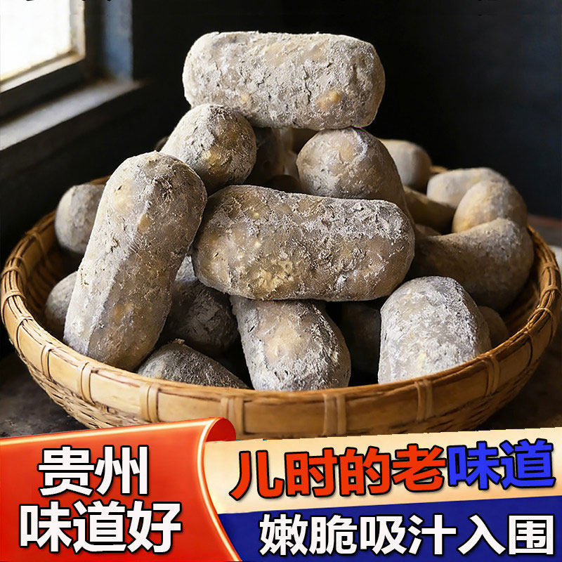 超多人回购的贵州特产小吃灰豆腐