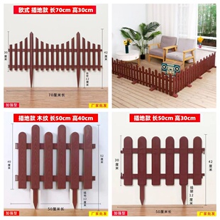 棕色塑料栅栏围栏护栏篱笆室外花园仿木围栏节日装饰小栅栏咖啡色
