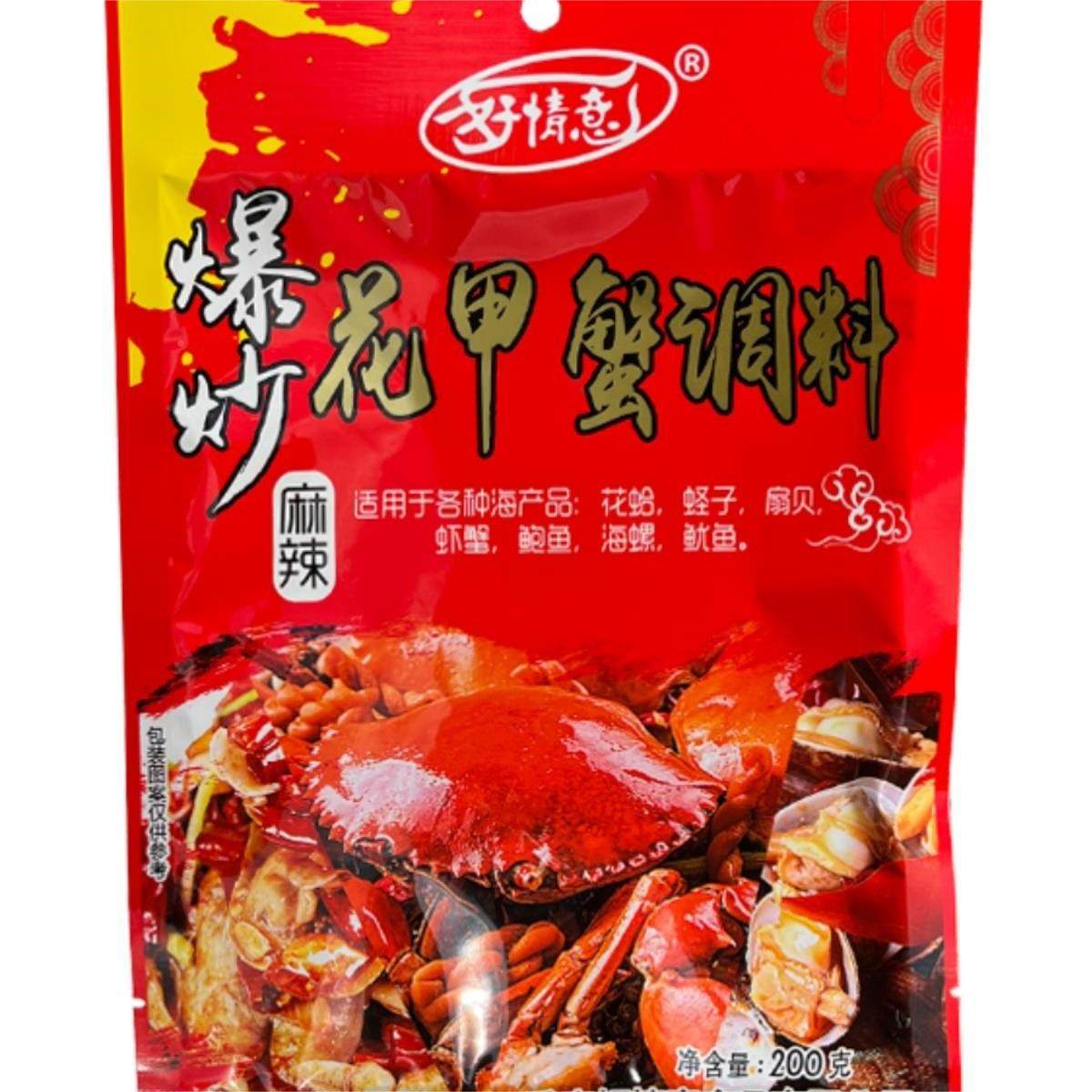 爆炒花甲蟹调味料180g麻辣味香辣味炒花甲扇贝虾蟹海鲜花蛤,粮油调味/速食/干货/烘焙,复合食品调味剂,淘宝优惠券,粉丝福利购,淘宝优惠卷