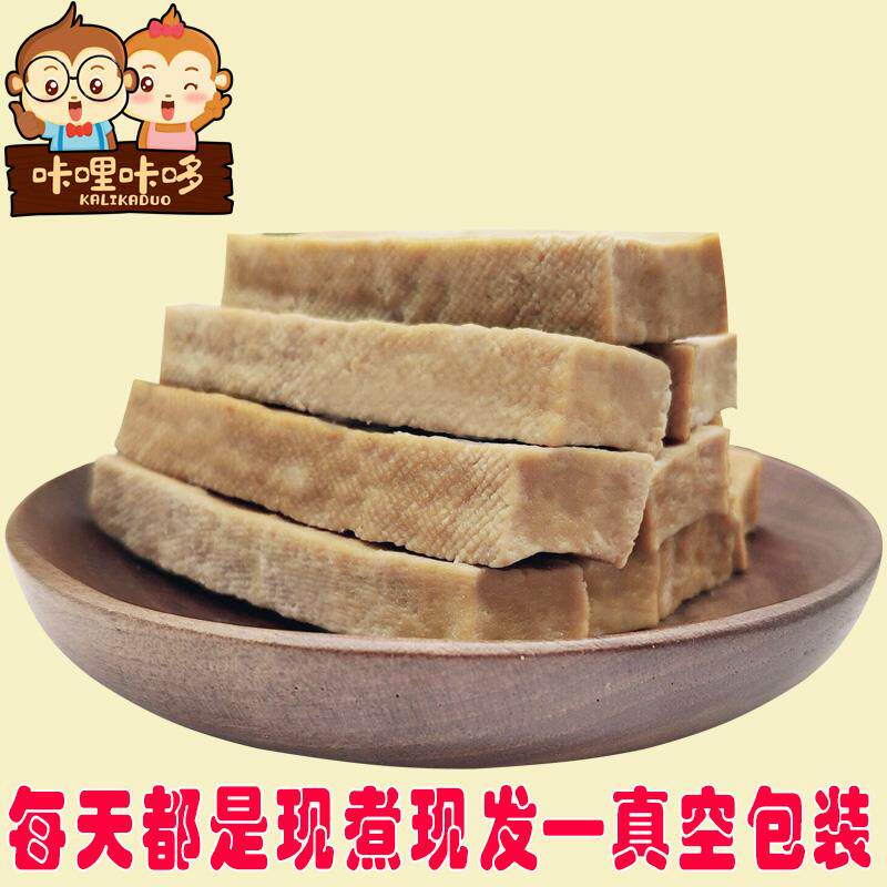 蔚县暖泉五香豆干 干张家口特产真空包装豆腐筋30根/2袋 零食散装