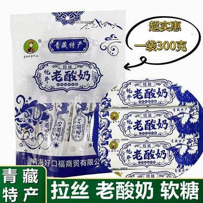 拉丝老酸奶风味软青藏特