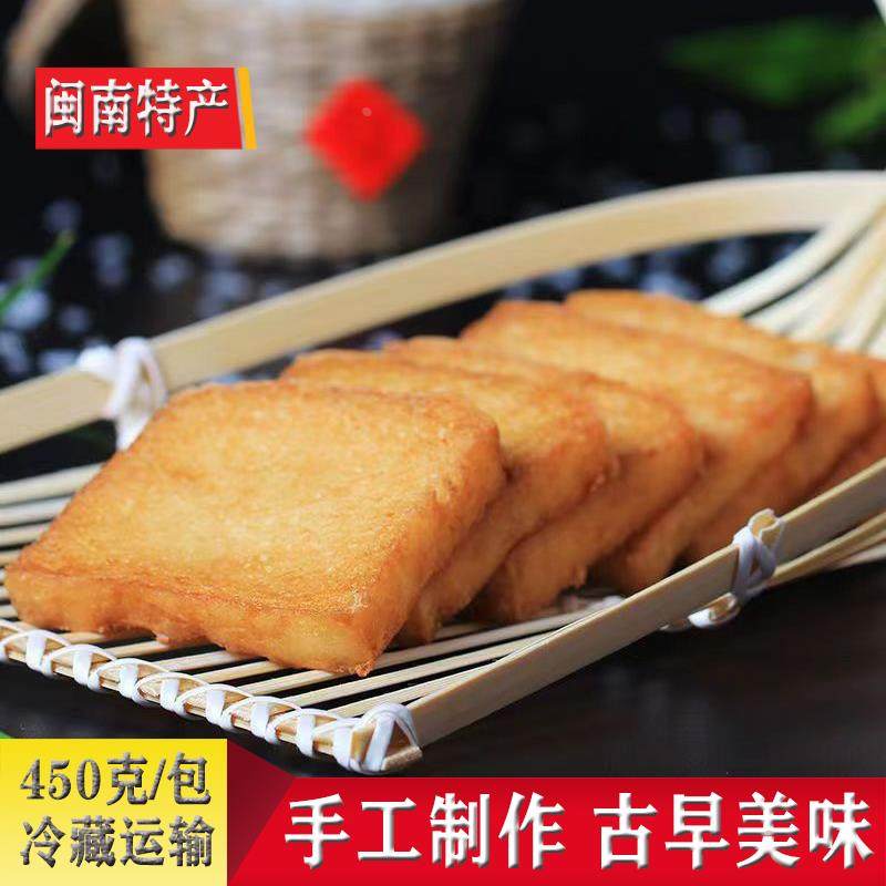 福建闽南特产小吃安海菜粿萝卜糕菜头粿福建特产大全泉州特色小吃