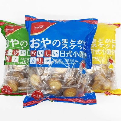 OCOCO网红日式小圆饼海盐椰奶芝士味独立饼干袋装多口味结婚喜饼