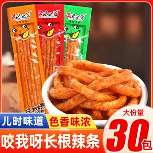 毛记味之蕾咬我呀长根辣条小零食面 面筋儿时经典素食麻辣休闲 小