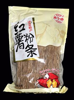 陕西洋县红署粉条干正宗无明矾红暑粉丝纯手工农家酸辣地瓜丝550g