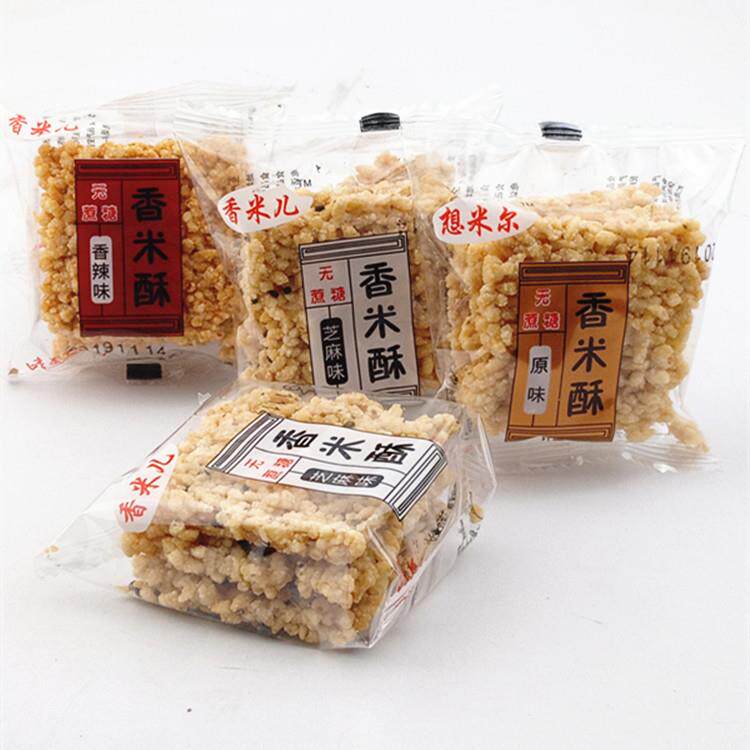 安徽特产香米儿想米尔米酥酥糖香米酥糯米锅巴糕点零食包邮