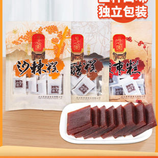 山西特产惠心园沙棘果糕醋糕酸枣糕128g袋装多规格零食独立包装