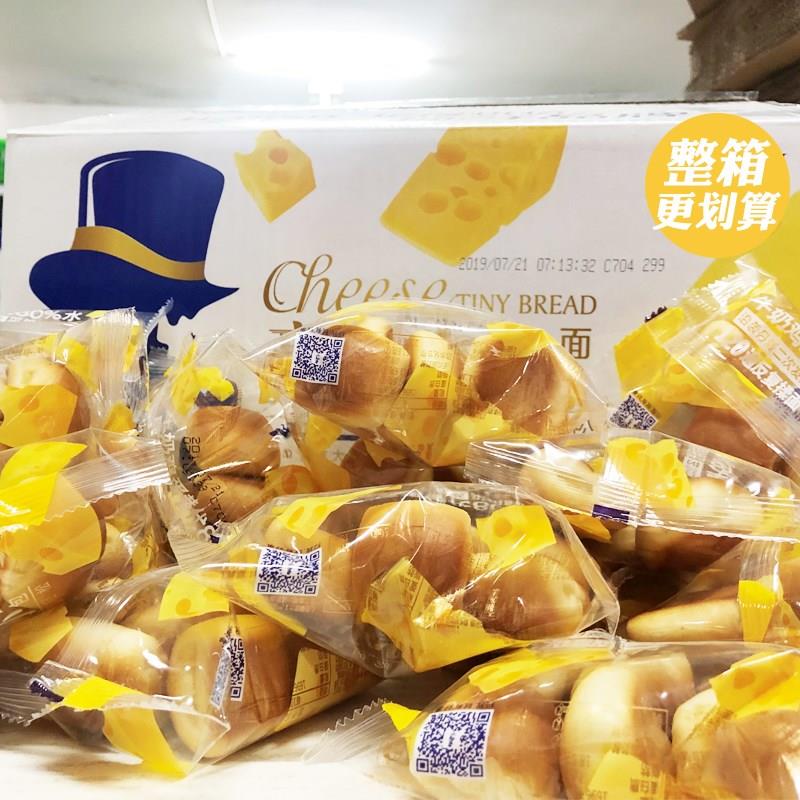 小小面包整箱豪土装小口袋早餐吐司蛋糕牛奶小面包土司年货零食