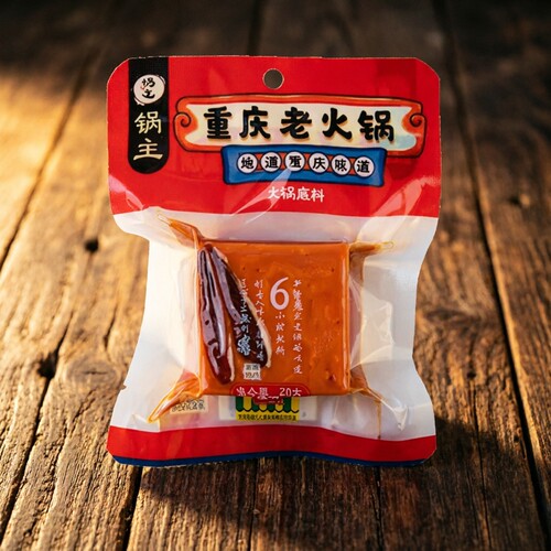 烫毛肚涮蔬菜吸收底料精华重庆火锅底料小块装一人一锅火锅料麻辣