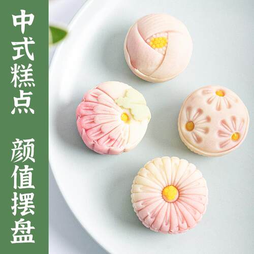 宋代茶点中式糕点宋代糕点喜饼日式点心宋代茶点和果子宋代糕点