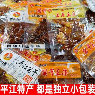 曾师傅石磨豆腐湖南正宗平江特产香豆干手撕豆皮整箱零食酱干王子