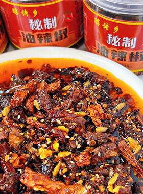 贵州特产醇诗乡秘制羊肉粉油辣椒油泼辣子调料拌面 面拌饭酱香辣