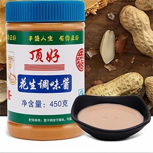 顶好花生调味酱450g沙县小吃蒸饺吐司面包蘸酱火锅拌面永正花生酱