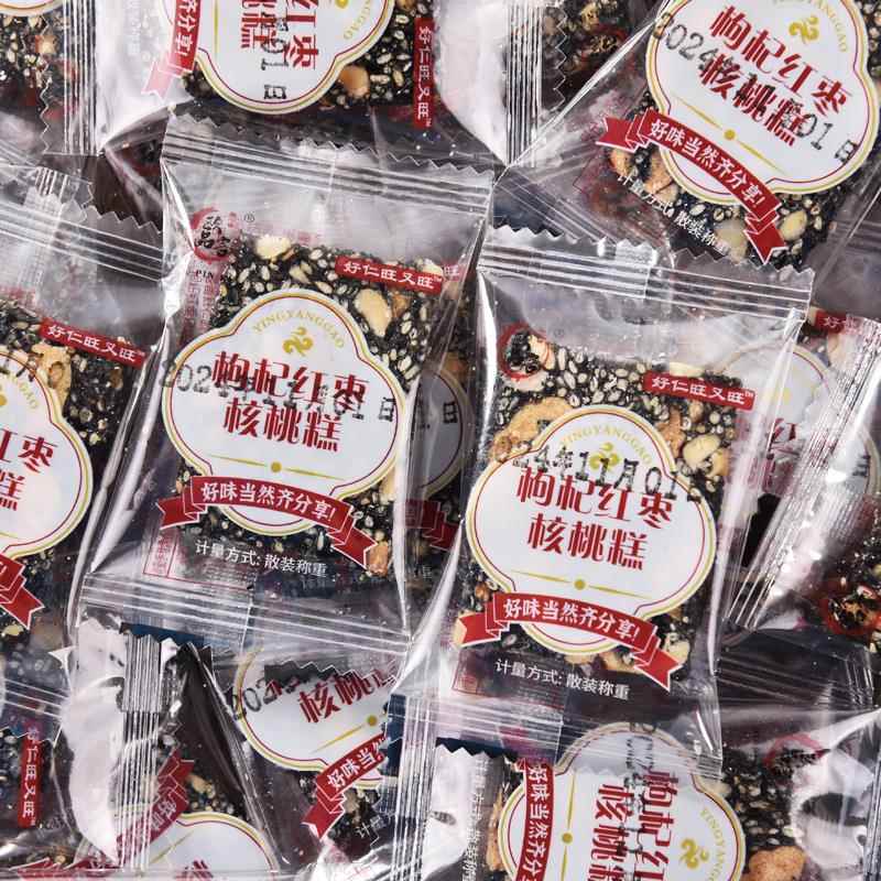 枸杞红枣核桃糕黑芝麻早餐解馋营养切糕追剧零食休闲食品小吃