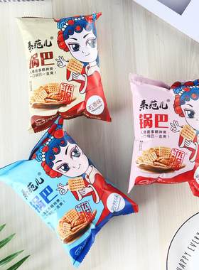 秦范儿麻辣锅巴 陕西特产105克充气包推荐 办公出游小零食斜网格
