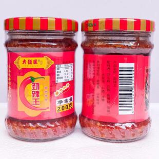 广东南雄大佬匡劲辣王200g辣椒酱香蒜蓉辣酱拌面 面酱下饭香辣酱