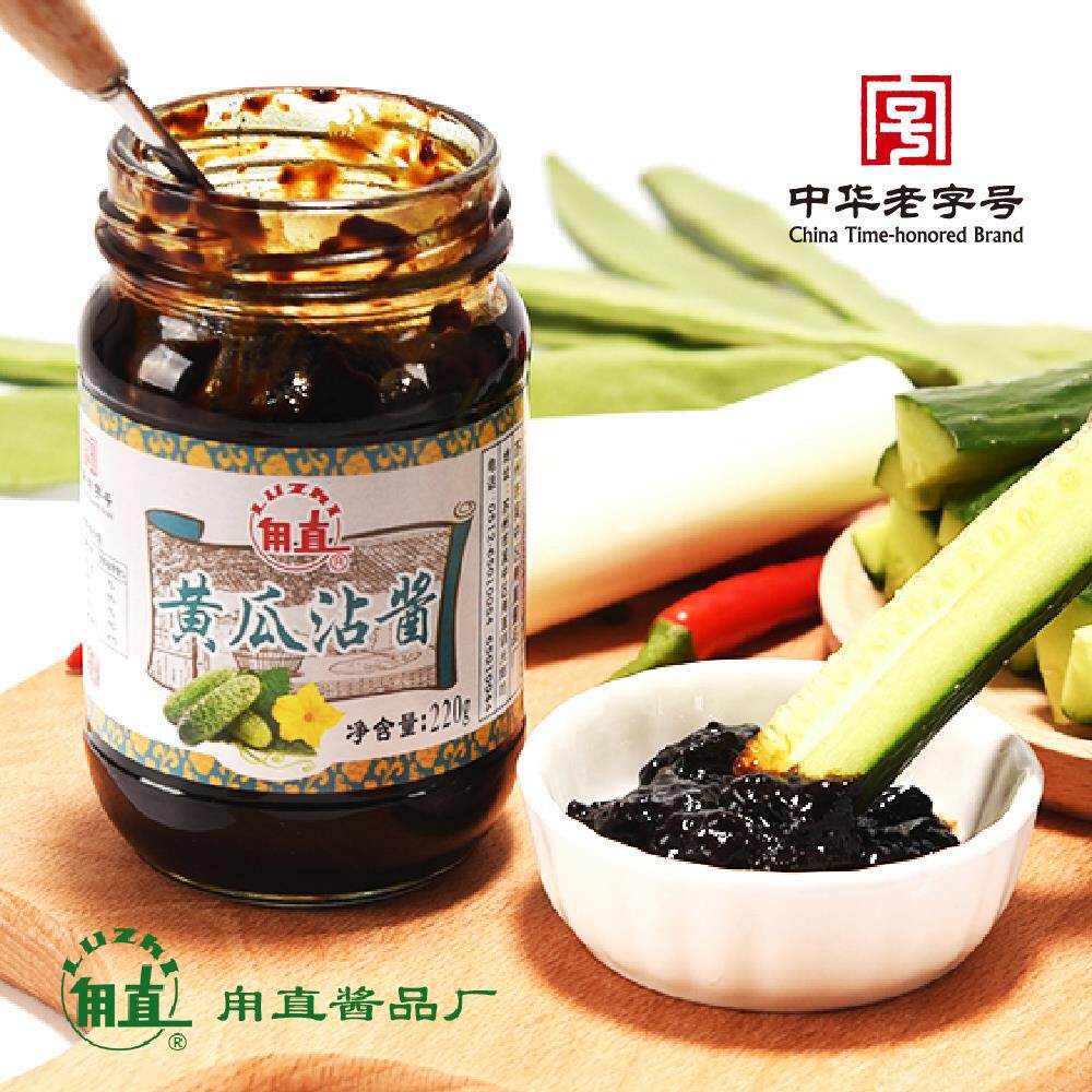 黄瓜沾酱蘸苏州拌饭酱下饭菜大酱素酱轻食沙拉酱火锅蘸料底